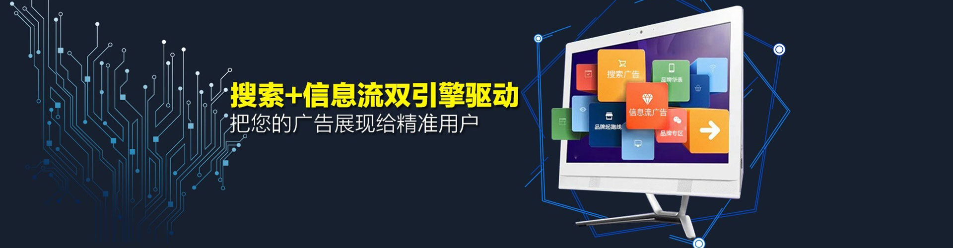 延安sem竞价员