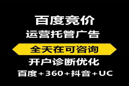 百度推广排名提升实战案例分享